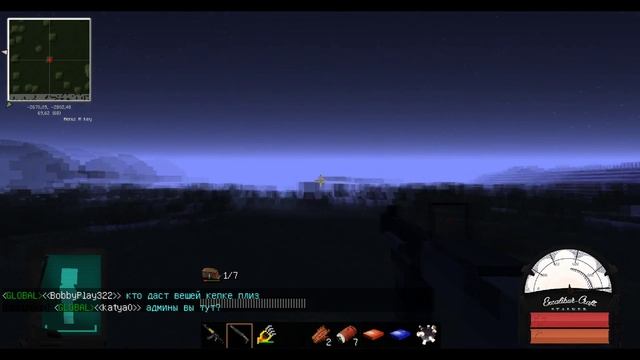 Tutorial EX-S.T.A.L.K.E.R V2 #38 | Как бесплатно получить Гаусс пушку смотреть онлайн