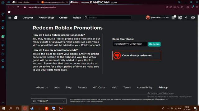 Новый промокод в роблокс! На робукс кепку! смотреть онлайн
