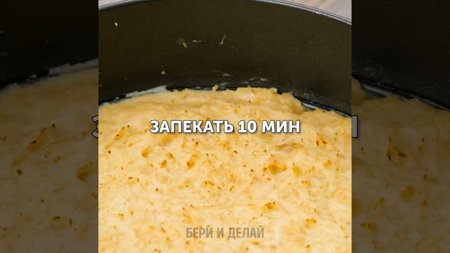 УДИВИТЕЛЬНЫЕ, НО ПРОСТЫЕ РЕЦЕПТЫ С ЛАПШОЙ, ЯЙЦАМИ, КАРТОФЕЛЕМ И ДРУГИМИ ИНГРЕДИЕНТАМИ смотреть онлайн