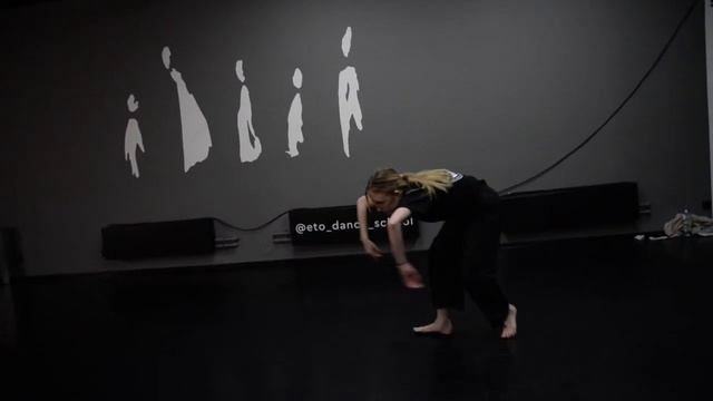 Анна Тарасенко / Woodkid - So Handsome Hello / Танцевальный мастер-класс проекта ADEPT / DANCE VIDE смотреть онлайн
