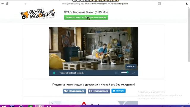 #3|Tutorial|Как установить мод/машину на GTA San Andreas[Легкий способ] смотреть онлайн