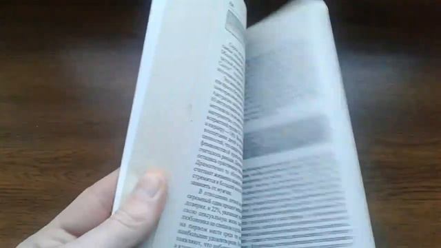 Язык взаимоотношений мужчина/женщина Психология - Аллан Пиз смотреть онлайн