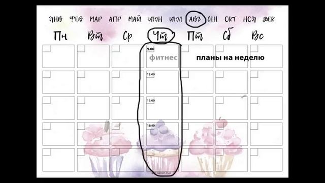 Что такое магнитные планеры смотреть онлайн