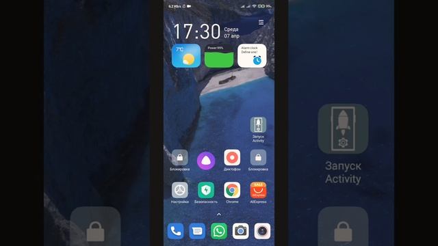 DC-DimmingDC Есть в Redmi note 10 Pro смотреть онлайн