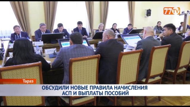 ОБСУДИЛИ НОВЫЕ ПРАВИЛА НАЧИСЛЕНИЯ АСП И ВЫПЛАТЫ ПОСОБИЙ смотреть онлайн