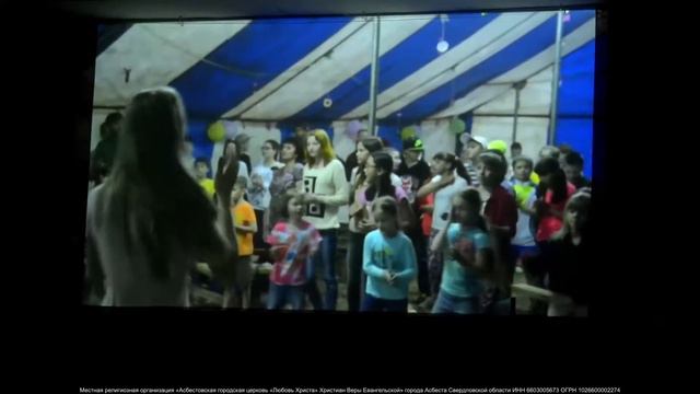 Молодежное Богослужение/ Зорин Сергей / Zionyouth / Асбест / Церковь / Любовь Христа / смотреть онлайн