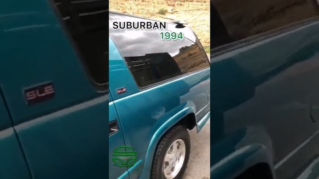CHEVROLET SUBURBAN 1994 смотреть онлайн