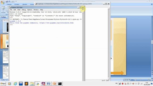 Информатика 9-сынып. 4-тоқсан. 1-сабақ. Pygame кітапханасы смотреть онлайн