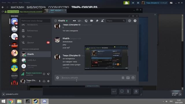 Лошок разводит на аккаунты стим не ведитесь смотреть онлайн