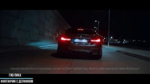 Трек в машину BMW / Music in BMW