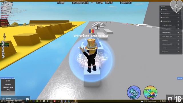 РОБЛОКС СИЛА!!! МАЙНКРАФТ ПNДPNЛ@ )))) #YoSquad #Stream смотреть онлайн