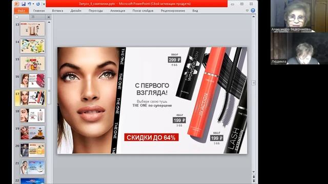 Лучшие предложения каталога 9. смотреть онлайн