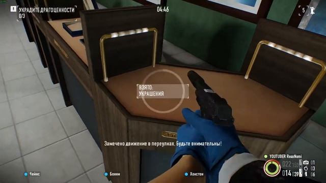 PayDay2:Ограбил ювелирный магазин в соло!Первый обзор! смотреть онлайн
