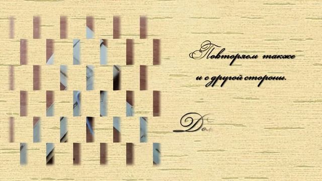 Мастер-класс 