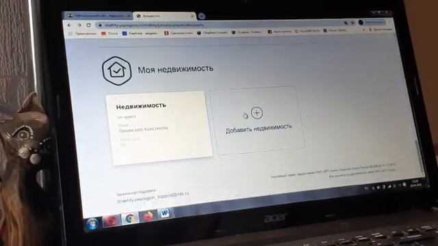Оплатить счета за коммунальные услуги можно через МТС-банк онлайн способом смотреть онлайн