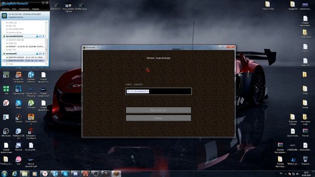 Творческий Подход