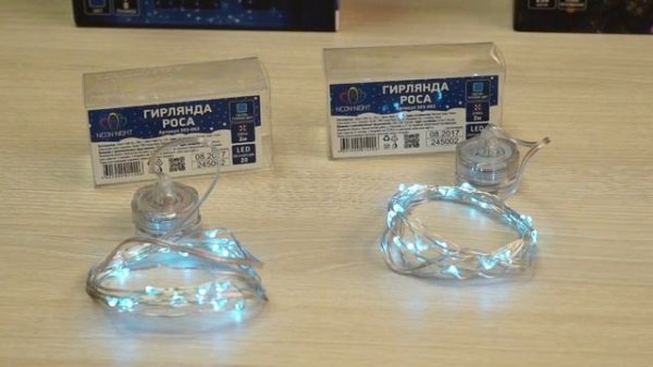 Готовый комплект NEON NIGHT КОМНАТА