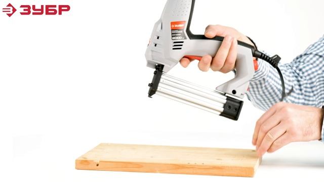 Пистолет скобозабивной электрический "ЗУБР" арт. ЗСП- 2000 смотреть онлайн