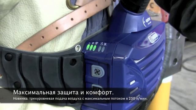 optrel e3000 RU смотреть онлайн