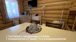 Гостевой дом №16