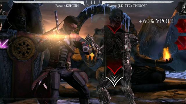 Прохождение в игре MORTAL KOMBAT mobile испытания на Бо рай Чо и открытия двух элитных пака смотреть онлайн