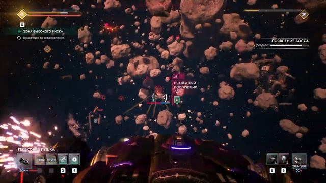 Everspace 2: Релизная версия. Прохождение #35 - По кусочкам (1/2) и ЗВР смотреть онлайн