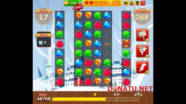 Сокровища пиратов Уровень 268 смотреть онлайн