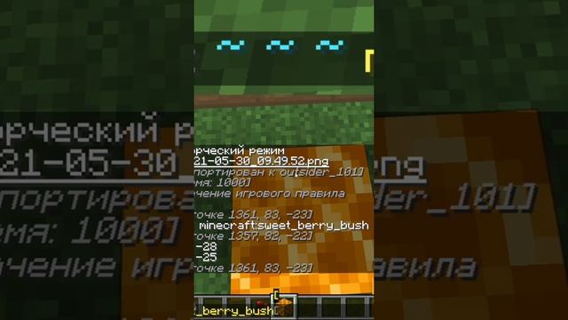 АНАНАС В МАЙНКРАФТЕ | ГАЙД "КАК ВЫРАСТИТЬ" смотреть онлайн