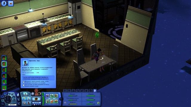 Династия" Ли ➤ The Sims 3 ➤ 3 поколение ➤ #22 ➤ Новая жизнь? смотреть онлайн
