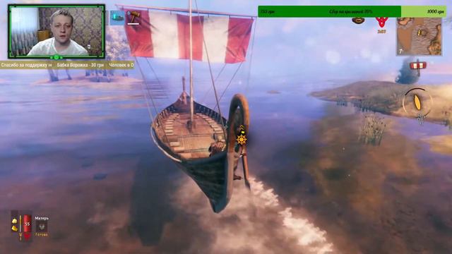 Valheim(Ялгут! Логрус идет за тобой!)