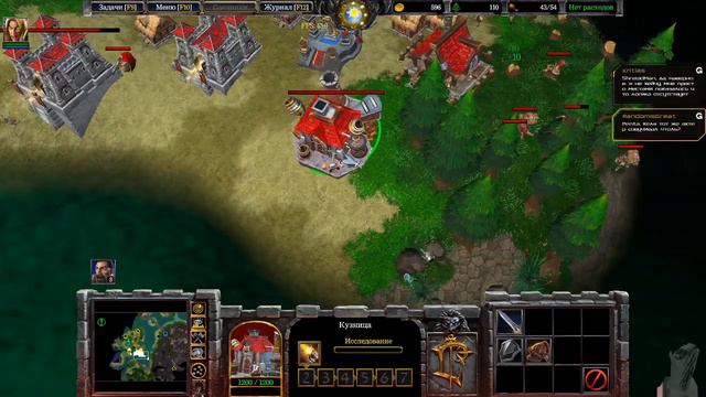 Кампания Альянса.Глава Первая.Недопонимание. (Warcraft III:Reforged. Прохождение)