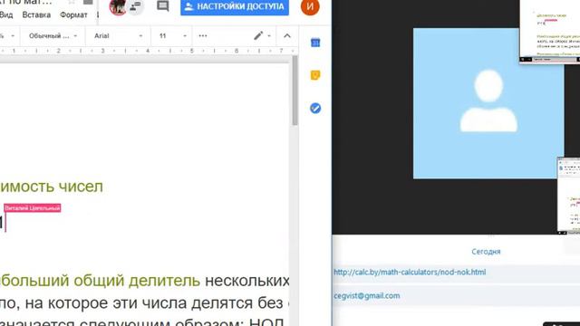 Произведение трёх чисел равно 1001 Д181 смотреть онлайн