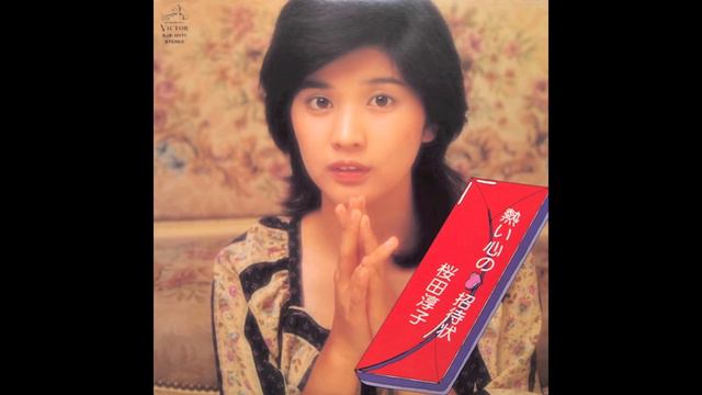 Junko Sakurada / Watashi No Kohkoku смотреть онлайн