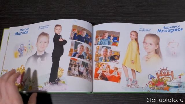 Креативный горизонтальный выпускной альбом для детского сада №702 смотреть онлайн