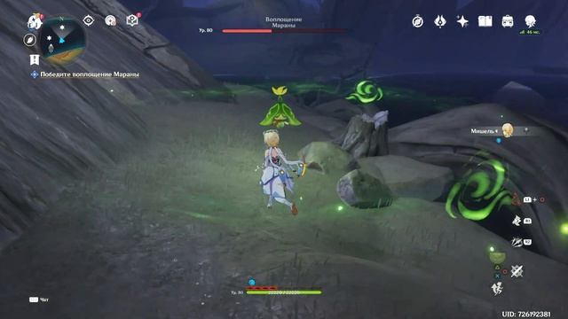 Genshin Impact - Воплощение Мараны | Араньяка. Том 4 - финальный бой + катсцена смотреть онлайн