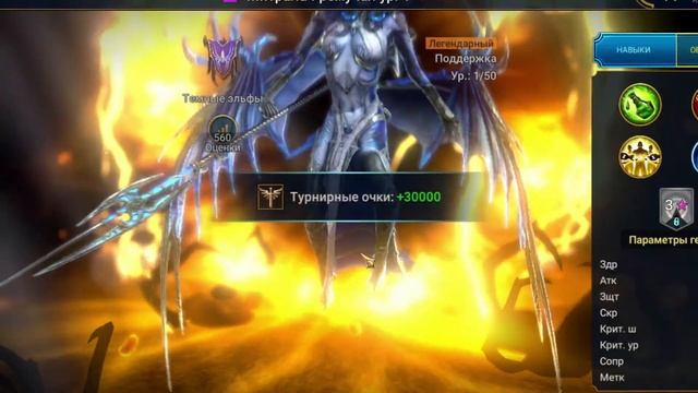 Raid: SL Открываем сундуки с Гидры / 6 сундуков с Гидры / Собрал Митралу / Стоит ли бить Гидру RAID смотреть онлайн