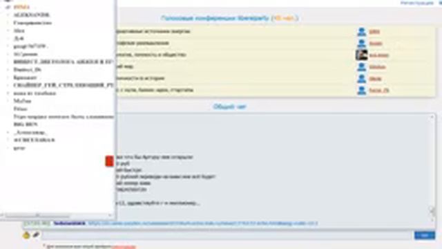 Душа, добро, зло, 231