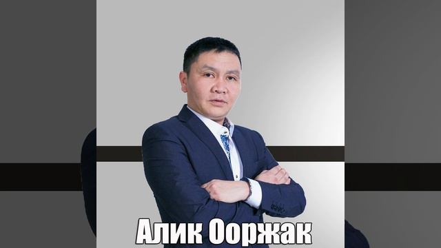 Ачам