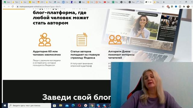 Как Зарабатывать Деньги на Дзен? Можно ли Заработать на Яндекс Дзен? Как Стать Автором и Заработать смотреть онлайн