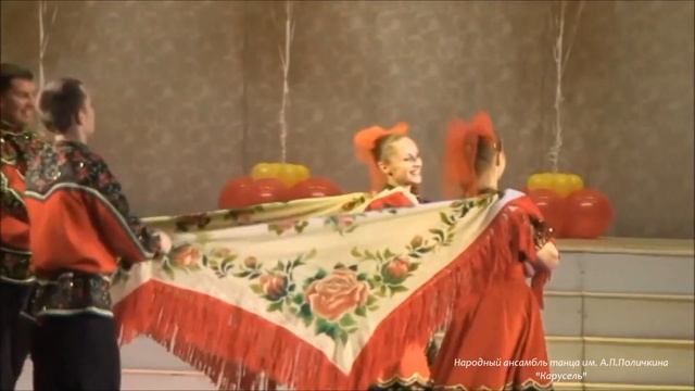Русская пляска "Карусель". Г. Челябинск, апрель 2012г. смотреть онлайн