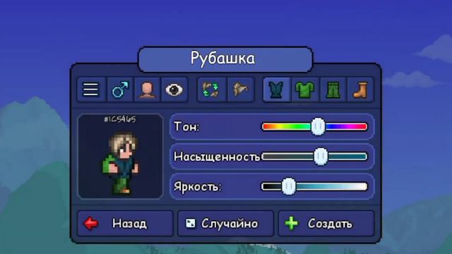 Я повторил певца Vacuum в терарии смотреть онлайн