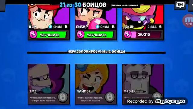 Эх 4 место смотреть онлайн