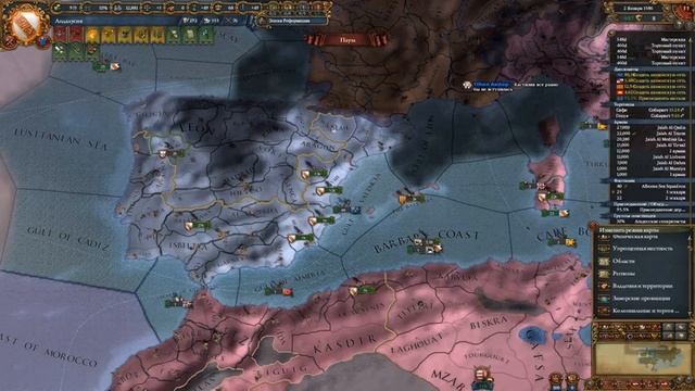 Гранадорожденный и ЖелтоСиний Дракон. Исламские Сказки! ☠ ► EU4 (The Re-Reconquista) смотреть онлайн