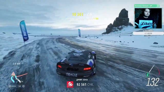 #7  Nare Стрим по Forza Horizon 4 / Steam Forza Horizon 4