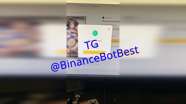 Бот-запросник для NFT Binance площадки ✅ОБХОД КАПЧИ ✅Скрипт для покупки Binance | Заработок на NFT смотреть онлайн