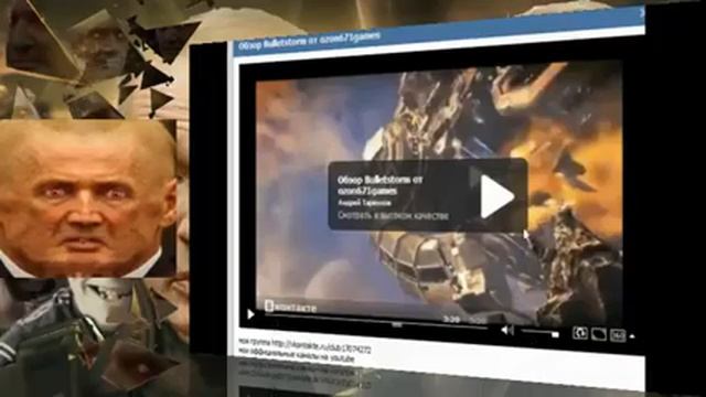 Обзор обзора bulletstorm от ozon671games смотреть онлайн