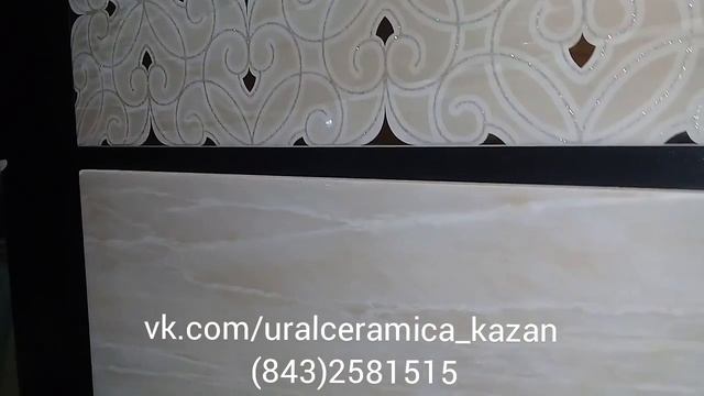 Плитка УралКерамика коллекция "Романо" смотреть онлайн