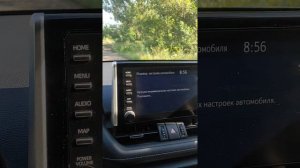 Toyota RAV4 19/20. не реагирует на кнопку пуск!!!