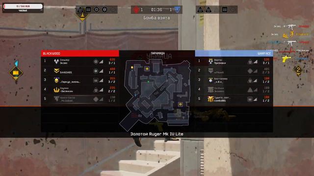 ❌СТРИМ WARFACE !! смотреть онлайн