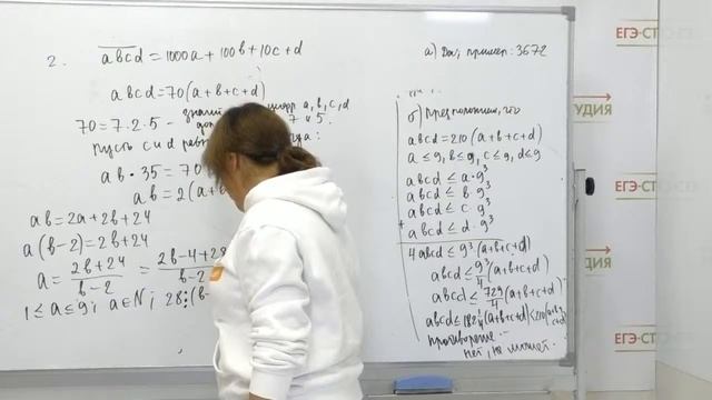 Стрим ЧИСЛА И ИХ СВОЙСТВА! ЕГЭ по математике 2021. Большой разбор от эксперта ЕГЭ смотреть онлайн